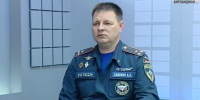 Александр Сидякин о мерах безопасности на фоне роста числа пожаров в регионе - МЧС России