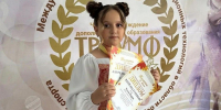 Мария Тухта из Тайшета признана лауреатом конкурса «Таланты 21 века» - ИА Тайшет24