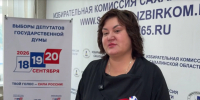 2026-10-17_11-37-08 - Газета Советский Сахалин