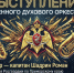 Военный оркестр Росгвардии выступит с концертом для жителей Лесозаводска - Росгвардия