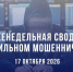 Красраб. Сибирский новостной портал - Газета Красноярский рабочий