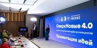 Молодёжь представляет 90 идей, которые хочет реализовать во Владивостоке - Администрация г. Владивостока