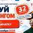 Школьники со всей России могут выиграть бесплатное путешествие на Камчатку - ИА Кам 24
