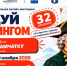 Школьники со всей России смогут выиграть путешествие на Камчатку в образовательном проекте «Следуй за Берингом» - Правительство Камчатского края