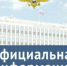 Путаница в заголовках: МВД опровергло сообщения о праве ГАИ лишать прав - 2Goroda.Ru