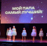 Мастер-классы, соревнования и семейные квесты организуют в Кузбассе в преддверии Дня отца - ГТРК Кузбасс