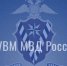 МО МВД России «Краснотурьинский» информирует: адресную справку можно получить в электронном виде - Газета Заря Урала