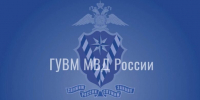МО МВД России «Краснотурьинский» информирует: адресную справку можно получить в электронном виде - Газета Заря Урала
