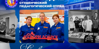 1 - Рубцовский филиал АлтГУ