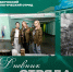 1 - Рубцовский филиал АлтГУ