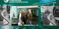 1 - Рубцовский филиал АлтГУ