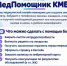 Красраб. Сибирский новостной портал - Газета Красноярский рабочий
