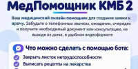 Красраб. Сибирский новостной портал - Газета Красноярский рабочий
