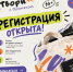 «Осенняя школа политеха» пригласила ивановцев учиться архитектуре и дизайну - Известно.ру