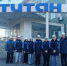 Студенты 3 курса специальности 43.02.15 поварское и кондитерское дело побывали на экскурсии на заводе «Омский каучук» ГК «Титан» - ОмАЭиП