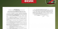 Воронежцев напугали фейковым приказом об обязательной сверке данных воинского учёта - Bloknot-Voronezh.Ru