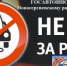 Пьяный за рулем! Госавтоинспекция по Новосергиевскому району на страже порядка! - ОМВД Новосергиевского района 