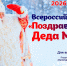 Изображение без описания. - Министерство культуры
