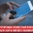 пост 3 - Cityopen.ru