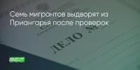 Поделитья во ВКонтакте - Братская Студия Телевидения