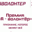 1 (3) - Газета Чановские вести