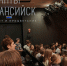 В ХМТК прошло мероприятие для детей участников СВО - News-HM.Ru