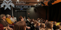 В ХМТК прошло мероприятие для детей участников СВО - News-HM.Ru