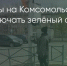 Поделитья во ВКонтакте - Братская Студия Телевидения