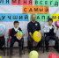 Для меня всегда самый лучший папа мой - Центр досуга и народного творчества