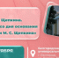 Куда пойти в Белгороде 17 и 18 октября - Мир Белогорья