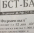 Фото:  () - ИА Город Новостей