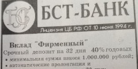 Фото:  () - ИА Город Новостей