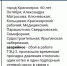 Четыре района Красноярска остались без тепла и горячей воды из-за аварии - Комсомольская Правда