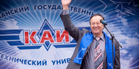 Сегодня – 80 лет Юрию Федоровичу Гортышову! - КНИТУ-КАИ