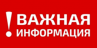 Ночью 17 октября в Новгородской области отразили атаку беспилотников - 53news.Ru