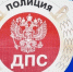 На Удинском мосту в Улан-Удэ сбили девушку - ИА Байкал-Daily