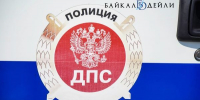На Удинском мосту в Улан-Удэ сбили девушку - ИА Байкал-Daily