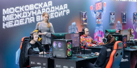 Какие проекты представят российские разработчики на Московской международной неделе видеоигр - Правительство Москвы
