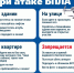 Источник: Серафима Пантыкина - 29.Ru
