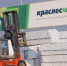 Красраб. Сибирский новостной портал - Газета Красноярский рабочий