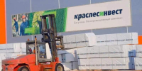 Красраб. Сибирский новостной портал - Газета Красноярский рабочий