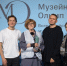 музейный олимп - Новый Компаньон