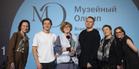 музейный олимп - Новый Компаньон