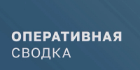 Минувшей ночью в Ростовской области отражена атака 20 БПЛА - Газета Рассвет
