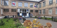 Администрация Красноярска - НИА