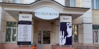 Премьера спектакля «Белые ночи» состоится в Нижнем Новгороде 17 октября - ИА Нижний сейчас