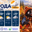 Осень радует: прогноз погоды в Воронеже - Bloknot-Voronezh.Ru