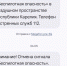Ночью в Карелии объявляли беспилотную опасность - Gubdaily.Ru