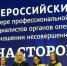 Якутянка Вилюра Монастырева в финале всероссийского конкурса «На стороне ребёнка» вошла в тройку лауреатов - Yakutia-Daily.Ru