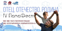 8 - Известия Мордовии
